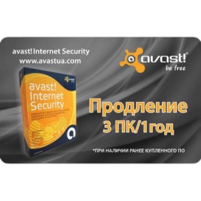 Avast Internet Security 3 ПК - dataprint.vn.ua