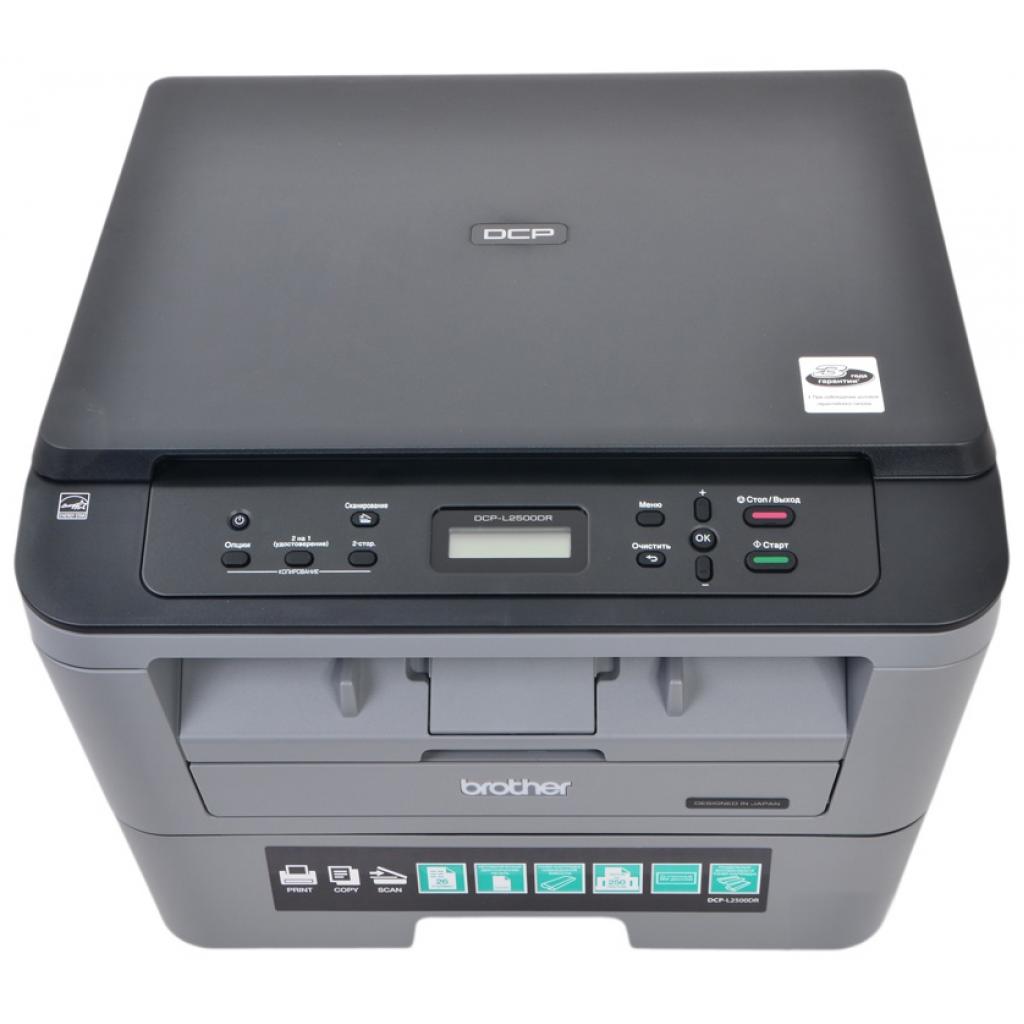 Принтер brother dcp. МФУ brother DCP-l2500dr. Принтер brother DCP l2500dr. МФУ лазерный brother DCP-l2500dr, a4, лазерный. МФУ лазерный brother DCP-l2500dr (dcpl2500dr1) a4 Duplex серый.